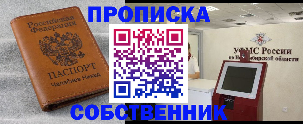 регистрация в Самаре