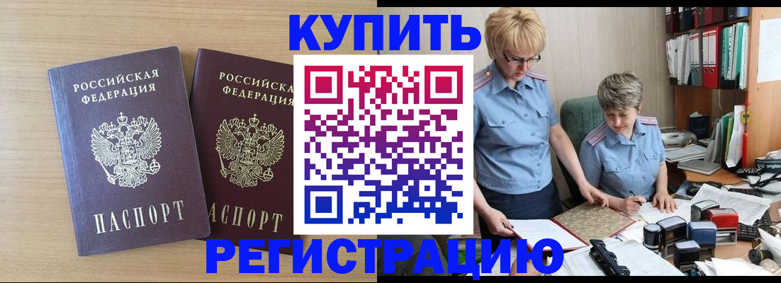 регистрация для школы в Самаре