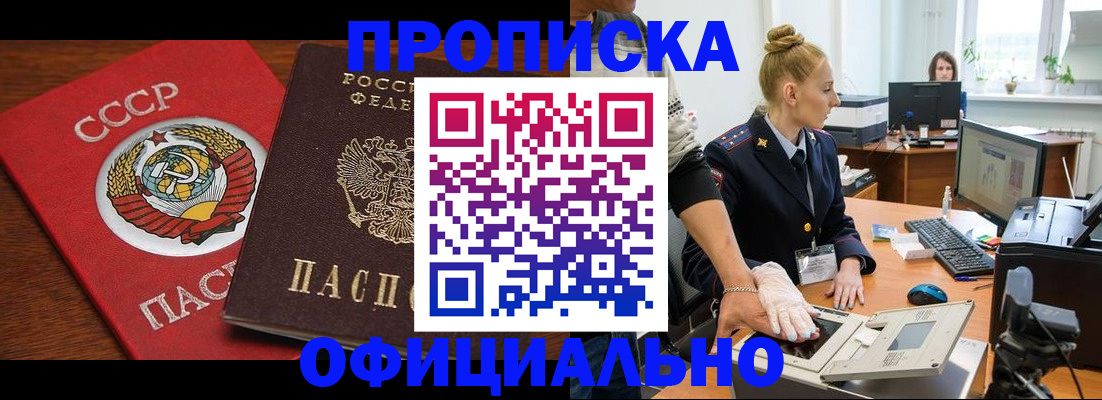 временная регистрация госуслуги в Самаре